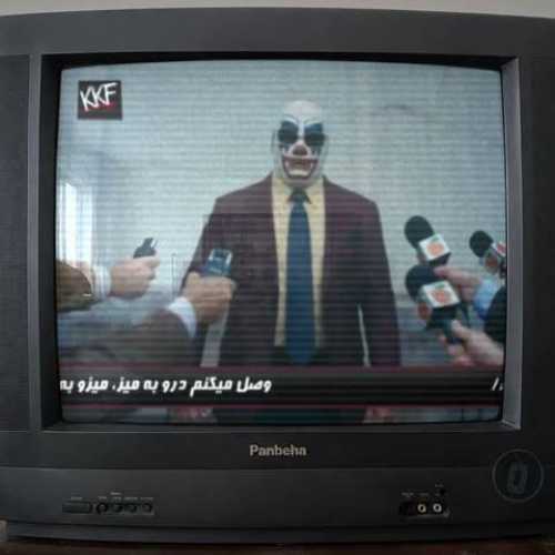 دانلود آهنگ جدید دسخوش به نام پنبه ها